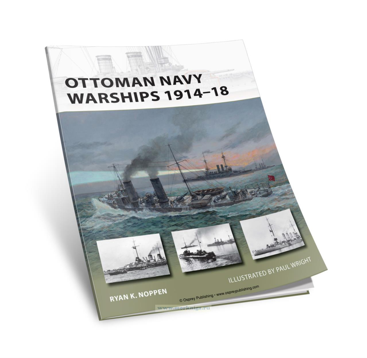 Ottoman Navy Warships 1914-18/Военные корабли Османского флота 1914-18