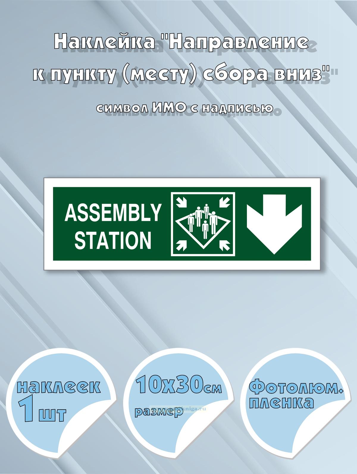 Наклейка 