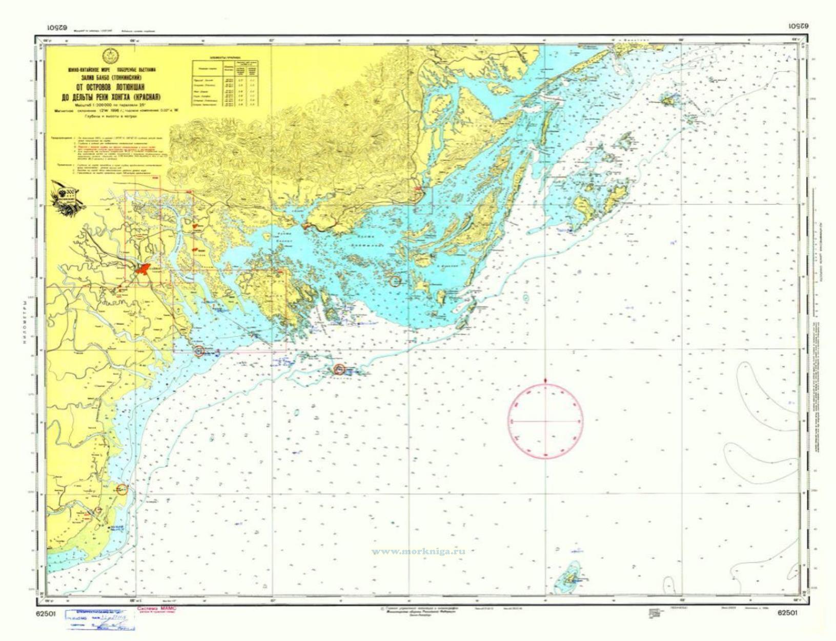 62501 От островов Лотюкшан до дельты реки Хонгха (Красная) (Масштаб 1:200 000)