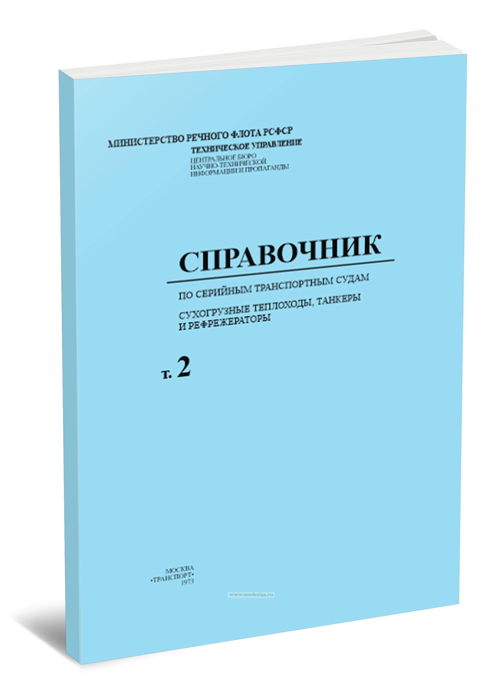 Справочник по датчикам