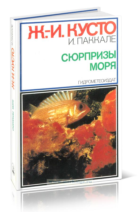 сюрпризный мячик (для мальч)"toybox 4 slice " т1713 10г*12шт*6бл\&&&\. сюрпризы моря. подарки на летнюю тематику. сюрпризы моря. киндеры на побережье.