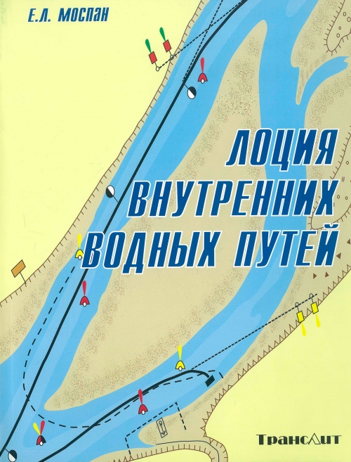 Лоция волги татарстан