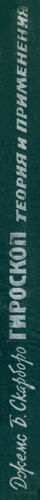 '.$ogl.'