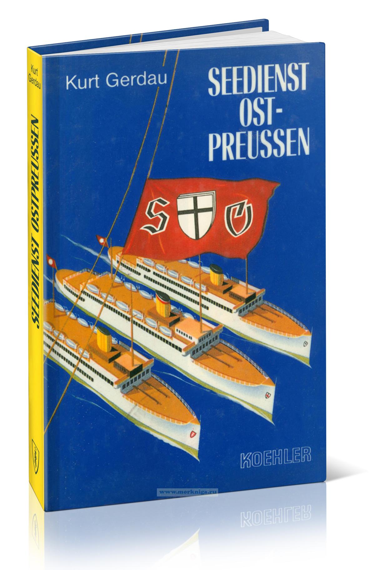 Seedienst Ostpreussen/Морское сообщение с Восточной Пруссией