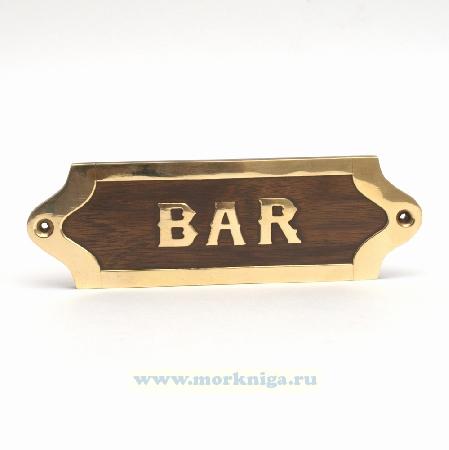 Табличка деревянная BAR