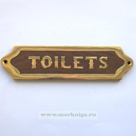 Табличка деревянная TOILETS