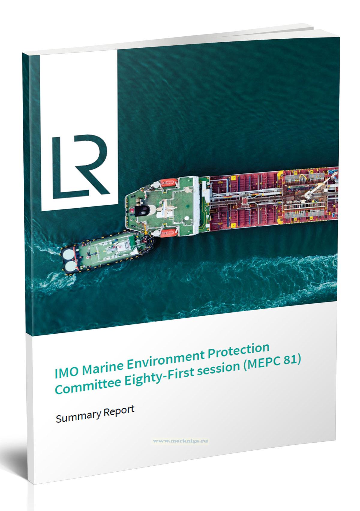 IMO Marine Environment Protection Committee Eighty-First session (MEPC 81)/Комитет ИМО по защите морской среды, восемьдесят первая сессия (MEPC 81)