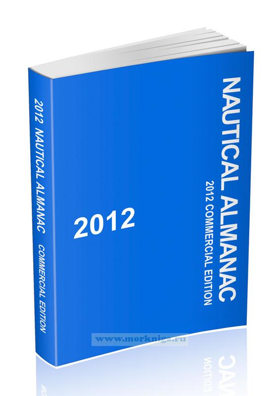 Nautical Almanac 2012/Морской альманах 2012 года