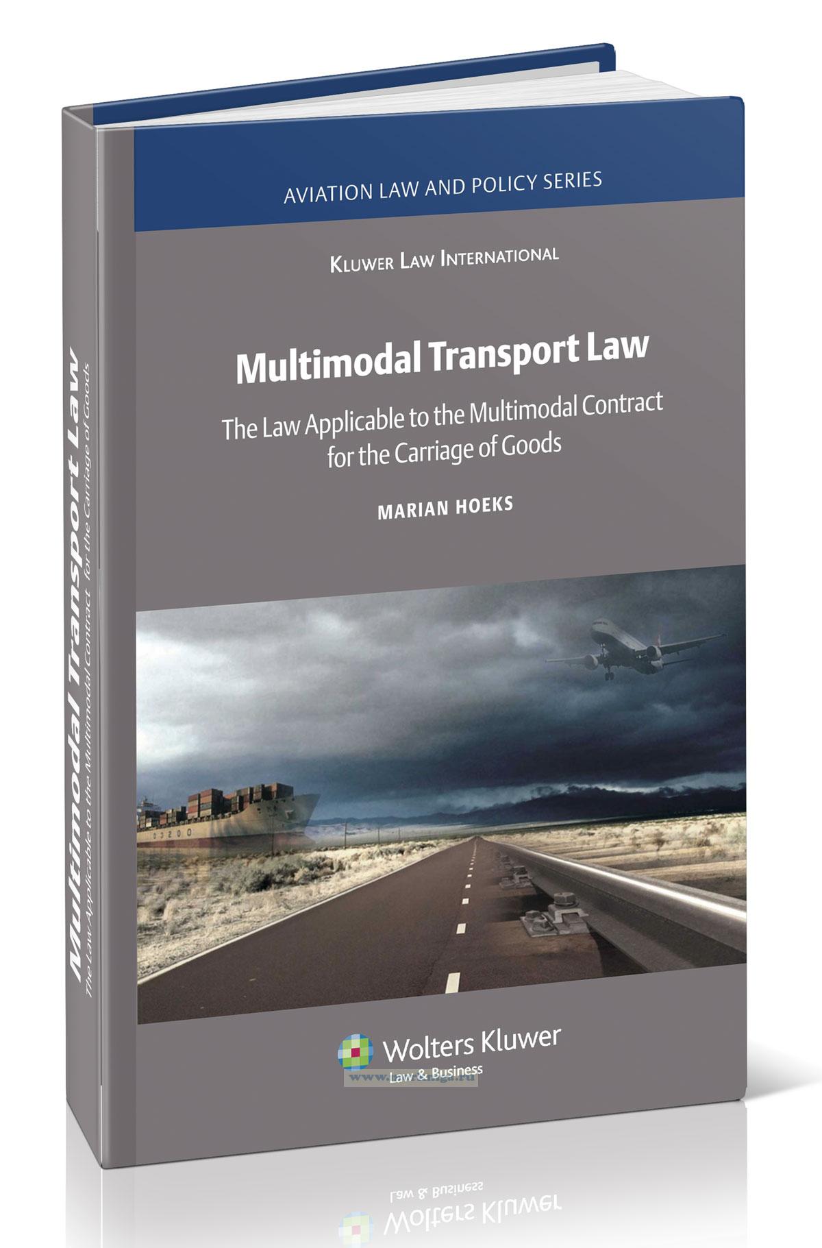 Multimodal Transport Law/Закон о смешанных перевозках