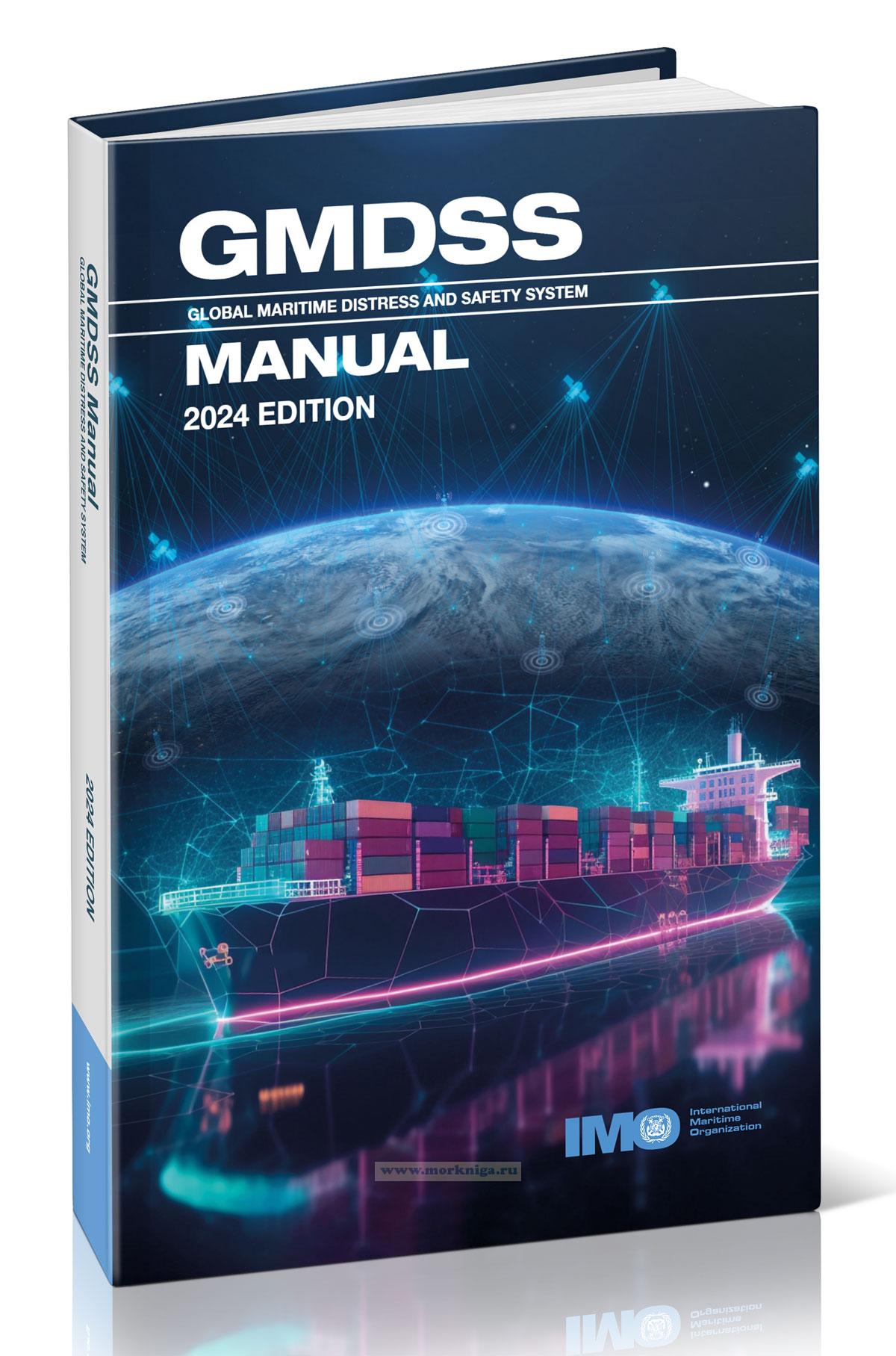 GMDSS Manual. Global Maritime Distress and Safety System/Руководство ГМССБ. Глобальная морская система связи при бедствии и обеспечения безопасности