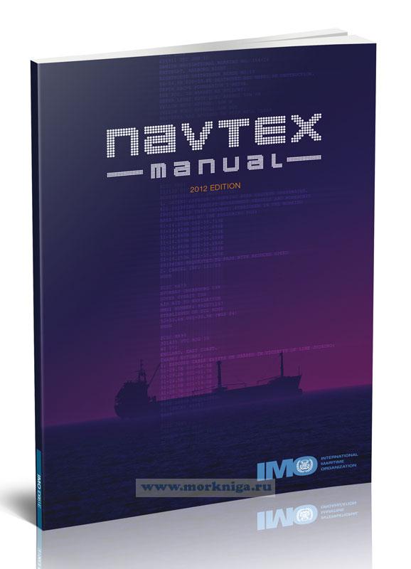 Navtex manual. 2012 edition/Руководство Navtex