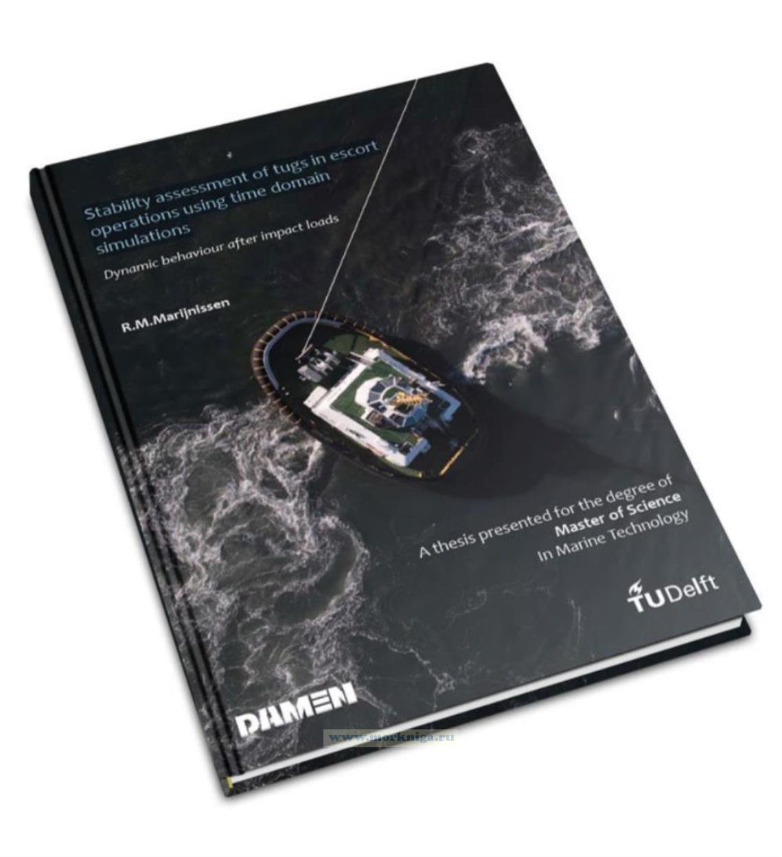 Stability assessment of tugs in escort operations using time domain simulations/Оценка остойчивости буксиров в операциях сопровождения с использованием моделирования во временной области