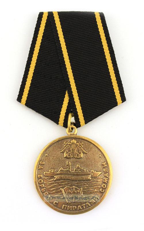 Медаль 