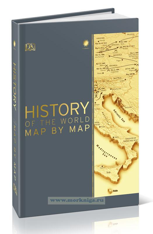 History of the world map by map/История карты мира