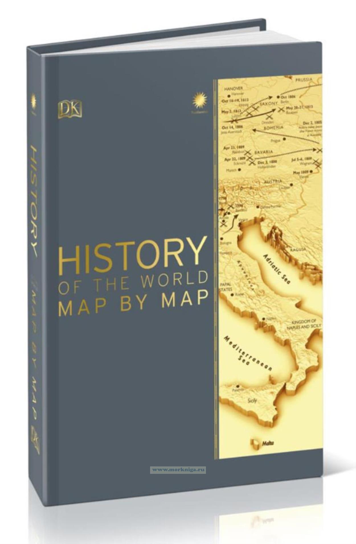 History of the world map by map/История карты мира