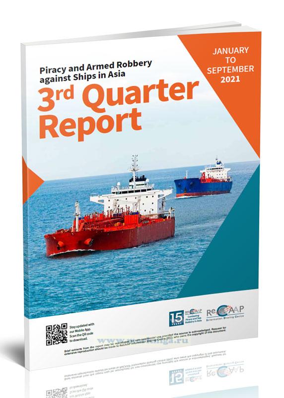 Piracy and Armed Robbery against Ships in Asia (3rd Quarter Report)/Пиратство и вооруженное ограбление судов в Азии (отчет за 3 квартал)