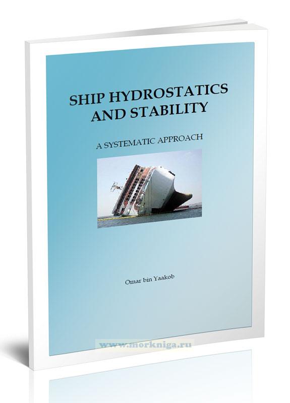 Ship Hydrostatics and Stability. A Systematic Approach/Гидростатика и остойчивость судов. Систематический подход