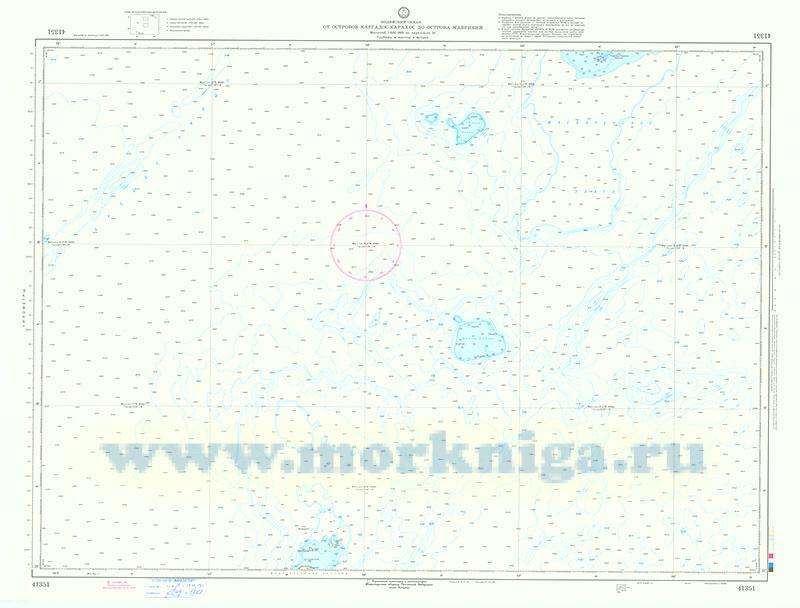 41351 От островов Каргадос-Карахос до острова Маврикий (Масштаб 1:500 000)