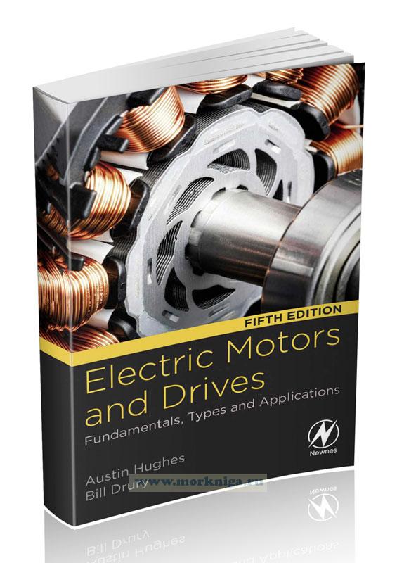 Electric Motors and Drives Fundamentals, Types and Applications/Электродвигатели и приводы: основы, типы и применение