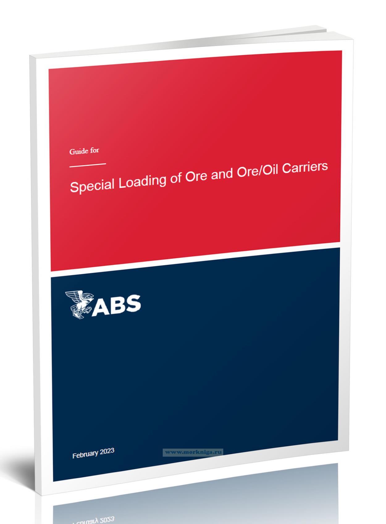Guide for Special Loading of Ore and Ore/Oil Carriers/Руководство по специальной погрузке руды и перевозке руды/нефти