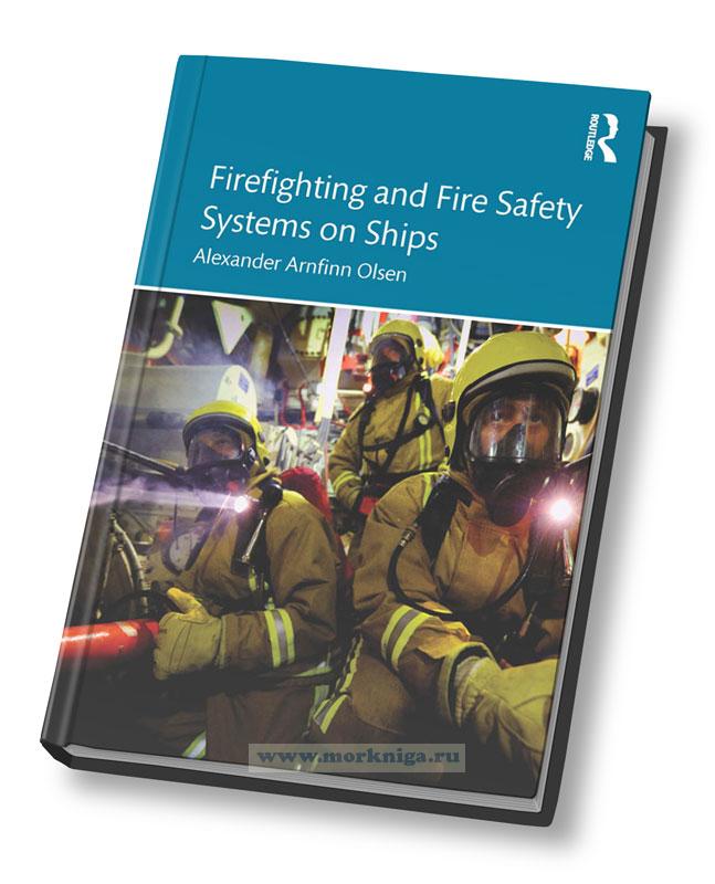 Firefighting and Fire Safety Systems on Ships/Системы пожаротушения и пожарной безопасности на судах