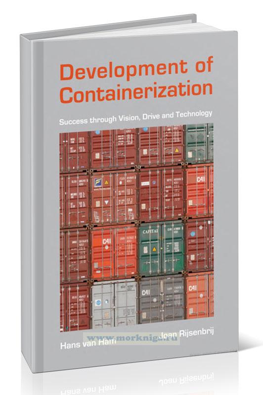 Development of Containerization/Развитие контейнеризации