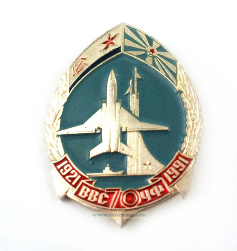 Нагрудный знак 