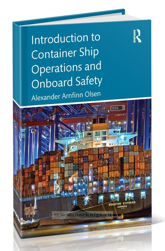 Introduction to Container Ship Operations and Onboard Safety/Введение в эксплуатацию контейнеровозов и безопасность на борту