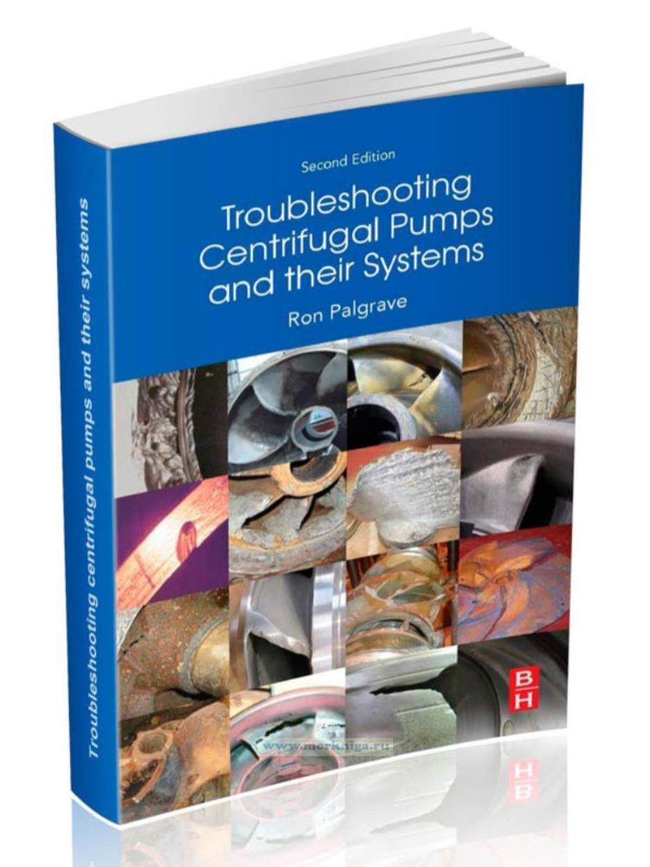 Troubleshooting centrifugal pumps and their systems/Устранение неисправностей центробежных насосов и их систем