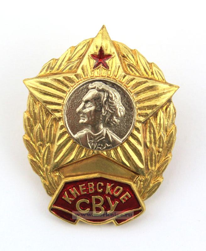 Нагрудный знак 