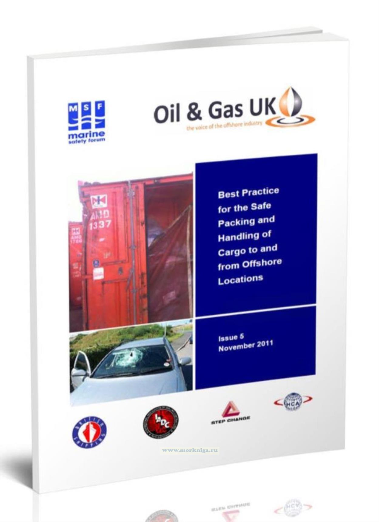 Best Practice for the Safe Packing and Handling of Cargo to and from Offshore Locations. Issue 5/Передовая практика безопасной упаковки и обработки грузов в Оффшорные пункты и обратно. Выпуск 5