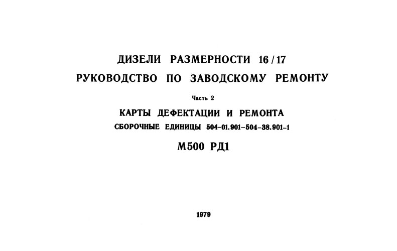 кухонный гарнитур агава 1. Ritmix rzx-17. инструкция 17 1. инструкция 17 1. игстукция по сборке самолёта.