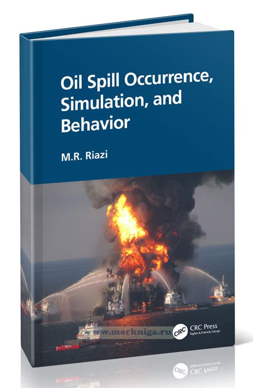 Oil Spill Occurrence, Simulation, and Behavior/Возникновение, моделирование и поведение разливов нефти