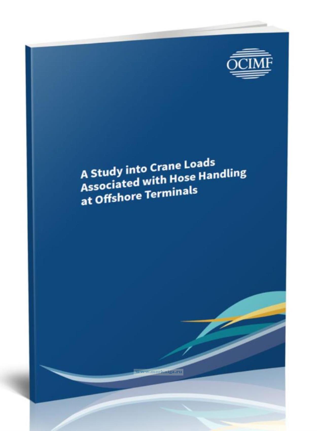A Study into Crane Loads Associated with Hose Handling at Offshore Terminals/Исследование крановых нагрузок, связанных с перемещением шлангов на морских терминалах