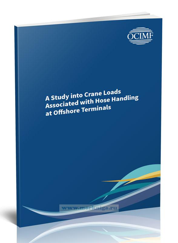A Study into Crane Loads Associated with Hose Handling at Offshore Terminals/Исследование крановых нагрузок, связанных с перемещением шлангов на морских терминалах