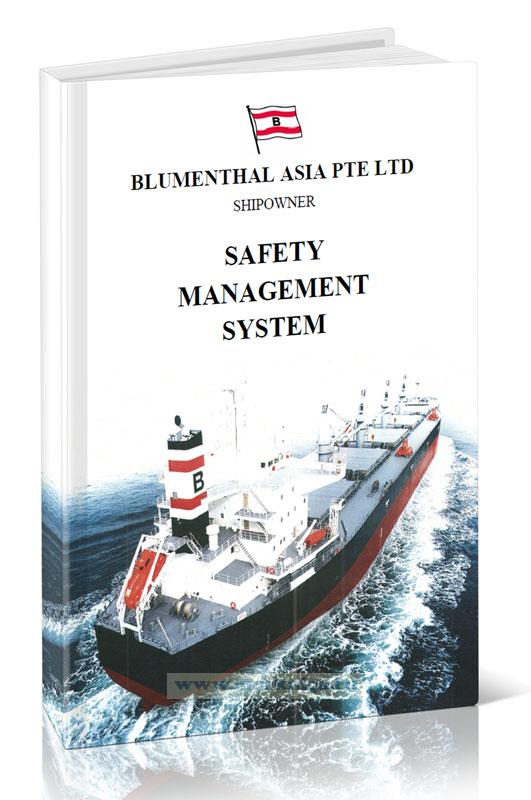 Safety Management System. Ship Manual/Судовое руководство по системе управления безопасностью