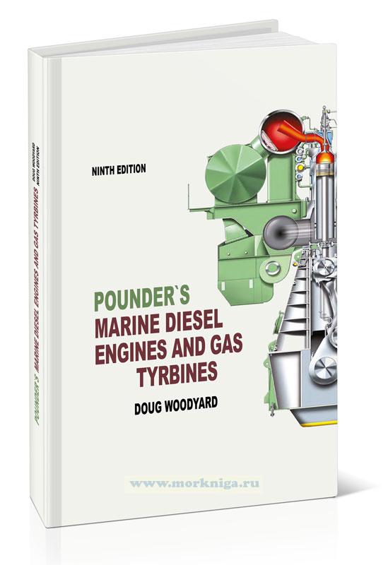 Pounders Marine diesel engines and gas turbines/Судовые дизельные двигатели и газовые турбины Pounder