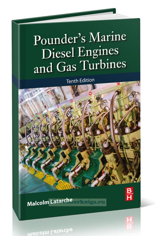 Pounders Marine diesel engines and gas turbines/Судовые дизельные двигатели и газовые турбины Pounder