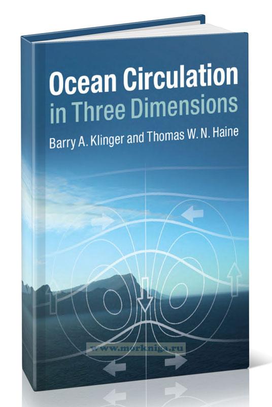 Ocean Circulation in Three Dimensions/Циркуляция океана в трех измерениях