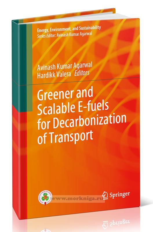 Greener and Scalable E-fuels for Decarbonization of Transport/Более экологичное и масштабируемое электротопливо для обезуглероживания транспорта