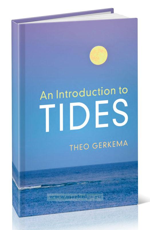 An introduction to tides/Введение в приливы