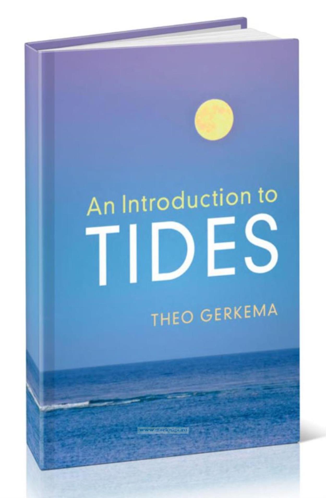 An introduction to tides/Введение в приливы