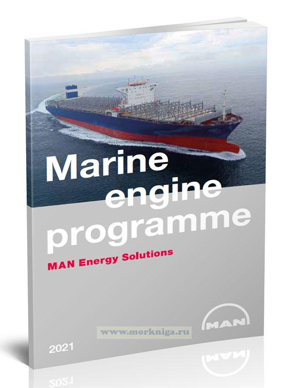 Marine engine programme/Программа судовых двигателей