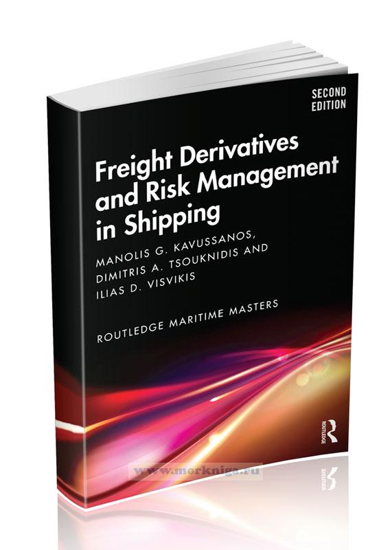 Freight Derivatives and Risk Management in Shipping/Деривативы на фрахт и управление рисками в судоходстве
