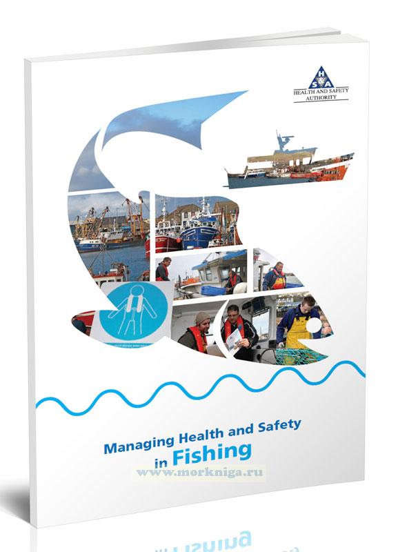 Managing Health and Safety in Fishing/Управление охраной труда и безопасностью на рыбалке
