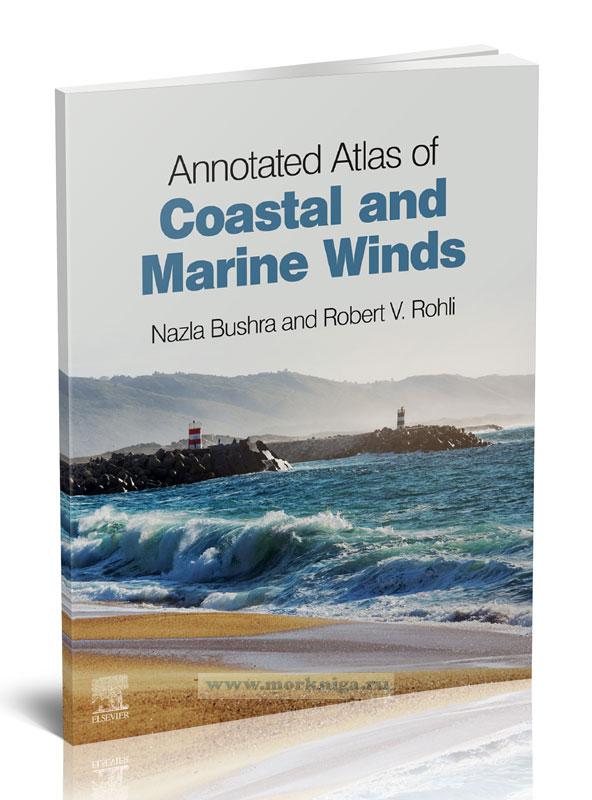 Annotated Atlas of Coastal and Marine Winds/Аннотированный атлас прибрежных и морских ветров