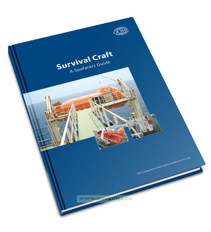 Survival Craft. A Seafarer's Guide/Ремесло выживания. Путеводитель для моряков