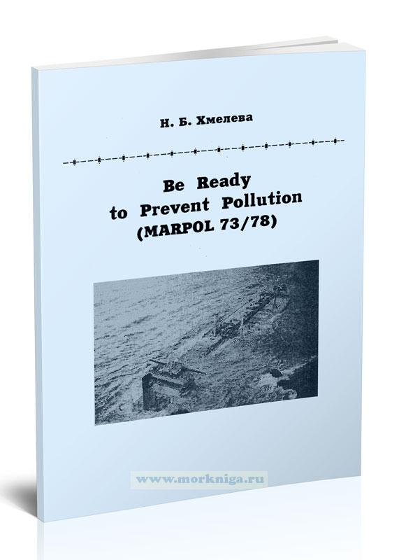 Be ready to prevent pollution (MARPOL 73/78)