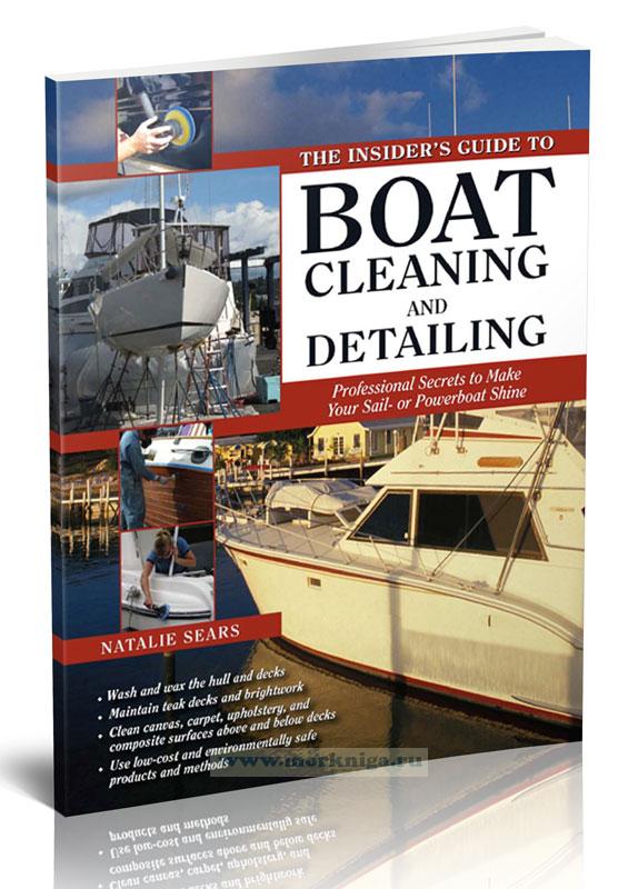 The insider's guide to boat cleaning and detailing. Professional secrets to make your sail-or powerboat beautiful/Руководство по очистке и детализации лодки. Профессиональные секреты, как сделать ваш парус или моторную лодку красивой