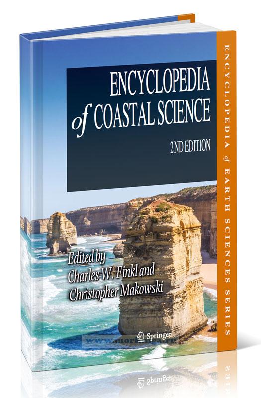 Encyclopedia of coastal science/Энциклопедия прибрежной науки